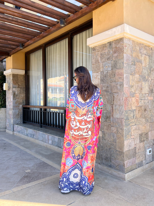 غلبني الشوق